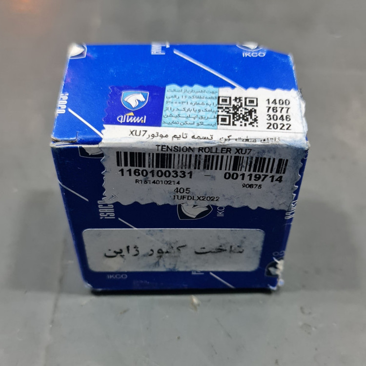 بلبرینگ تسمه تایم ایساکو کد 1160100331 مناسب برای پژو 405